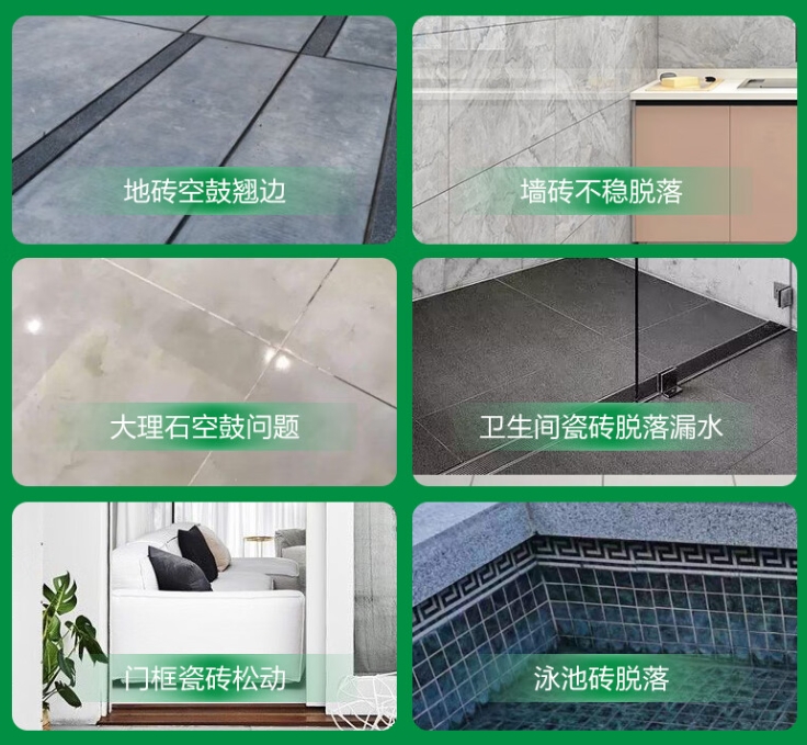 阿克陶瓷砖空鼓维修公司分享下旧房翻新时，原瓷砖基层处理不到位可能会导致的问题
